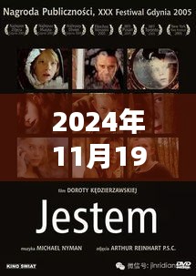 電影好東西豆瓣開分9.1,引領時代風潮的佳作橫空出世!