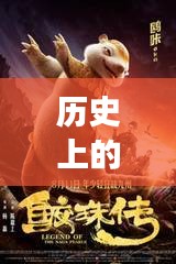 歷史上的11月19日傳奇探險榜單，與自然美景的不解之緣，啟程心靈平靜之旅