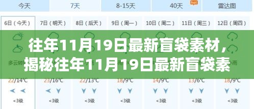 赤鳥夾日 第6頁(yè)