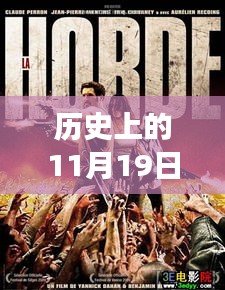 韓國喪尸電影系列,末日世界的溫馨之旅,小杰與友伴的日常溫暖時光