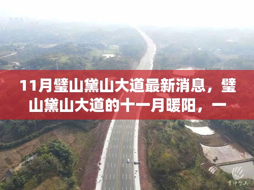 張弛不定 第6頁