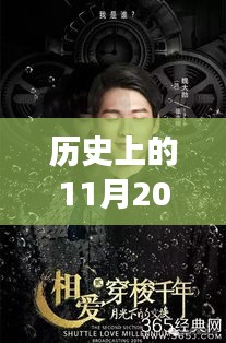 網飛新劇暖心時光，11月20日上線，講述友情與陪伴的溫馨日常故事