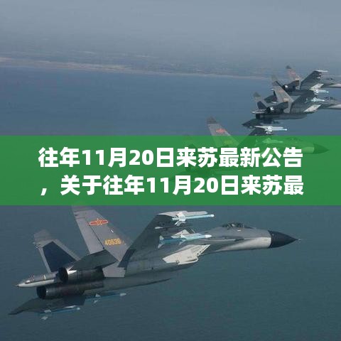 空谷幽蘭 第8頁