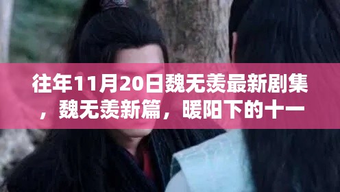 富貴浮云 第6頁(yè)