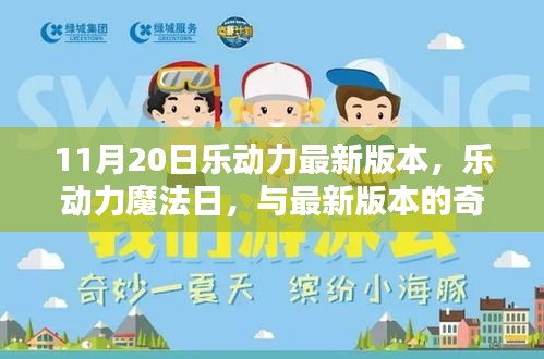 為民請命 第7頁