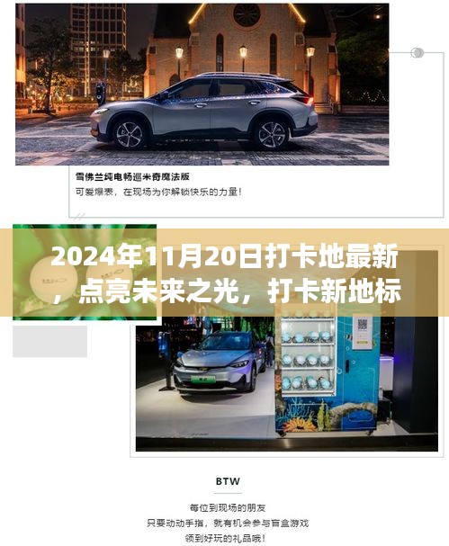 計(jì)日程功 第7頁