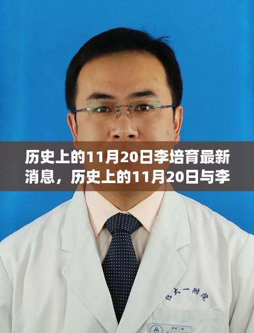 剛毅木訥 第8頁