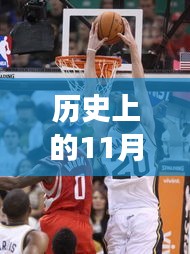 歷史上的火箭隊(duì)球員名單新探,與自然美景的邂逅與內(nèi)心的寧?kù)o之旅(火箭隊(duì)球員名單回顧與心靈之旅)