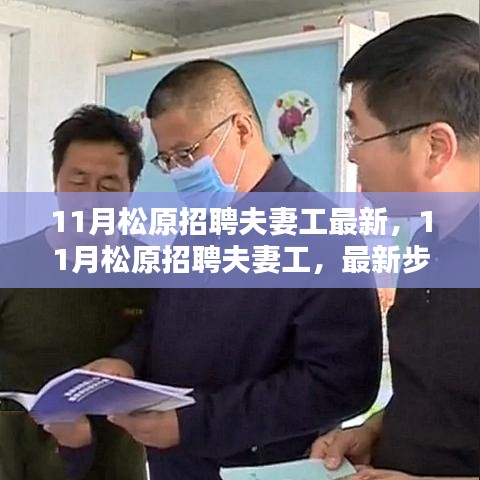 明夷于飛 第7頁