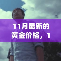 心急如焚 第6頁