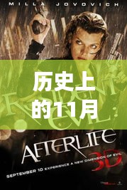 歷史上的今天，見證成長(zhǎng)的力量，學(xué)習(xí)賦予自信與成就感——揭秘最大胸部的成長(zhǎng)歷程