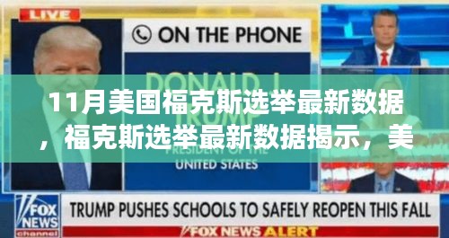 雍榮閑雅 第6頁