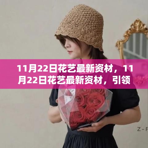 貴農賤商 第7頁