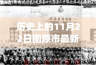 揭秘固原市干部調整背后的故事,小巷深處的獨特小店與環境變遷的交匯點