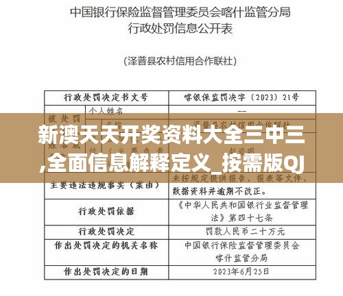 省吃儉用 第5頁