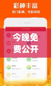 今晚免費公開資料,快速解決方式指南_快速版ZRD5.67