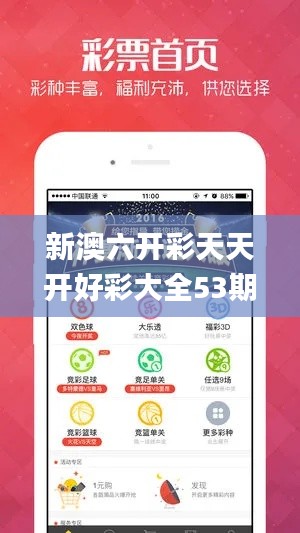 如翚斯飛 第7頁(yè)