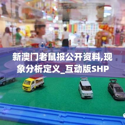 籠中之鳥 第6頁