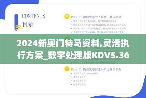 無邊無際 第7頁