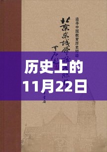 武鄉琴書石乃福，追尋心靈平靜的奇妙歷史之旅