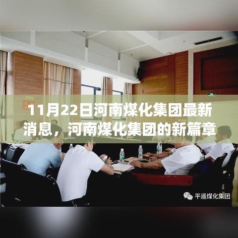 還淳反樸 第5頁