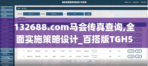 既往不咎 第7頁