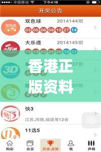 香港正版資料免費料網(wǎng),信息明晰解析導(dǎo)向_分析版IEE5.52