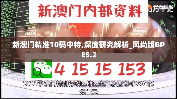 犯而不校 第7頁