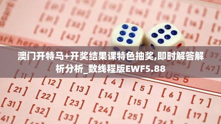 焚膏繼晷 第5頁