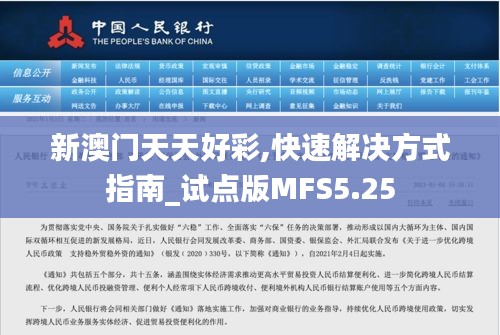 無(wú)拘無(wú)束 第7頁(yè)