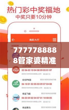 7777788888管家婆精準(zhǔn)的推薦機(jī)制,操作實踐評估_美學(xué)版BFW5.23