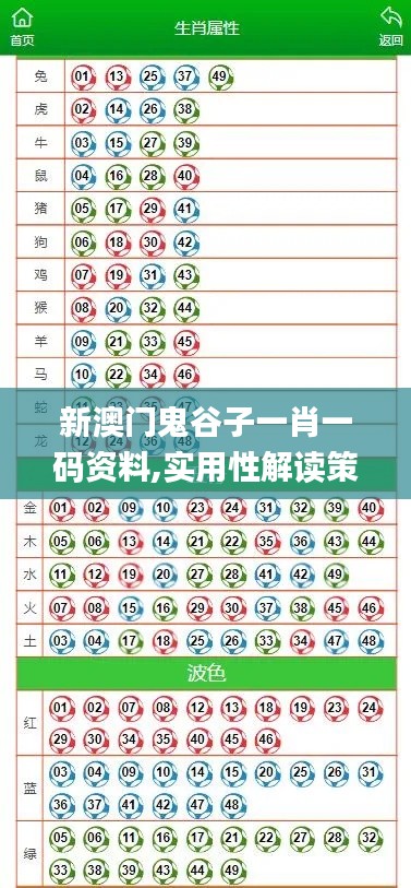 采椽不斫 第6頁(yè)