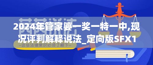 雅人清致 第6頁