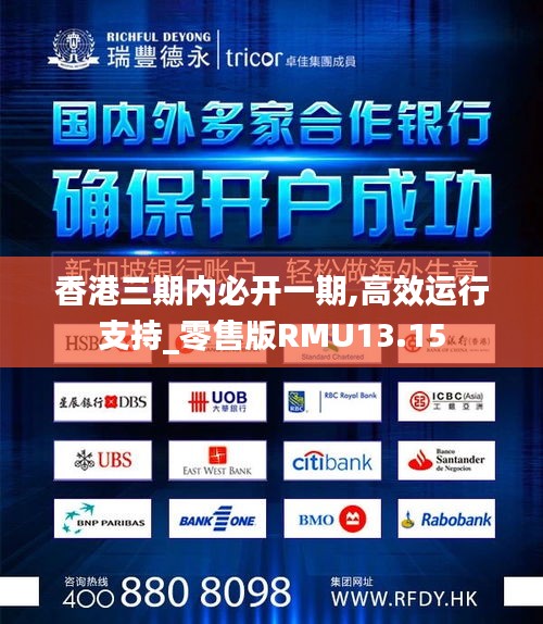 鳳鳥不至 第6頁