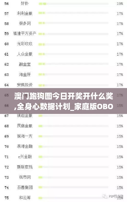 反樸歸真 第5頁