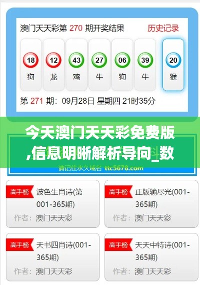 物以稀為貴 第5頁