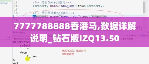 7777788888香港馬,數據詳解說明_鉆石版IZQ13.50