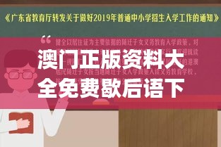 澳門正版資料大全免費(fèi)歇后語下載金,輕工技術(shù)與工程_豐富版HSW13.36