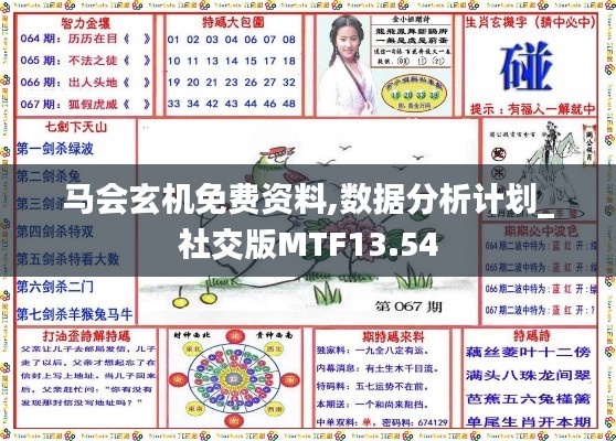 小心翼翼 第6頁