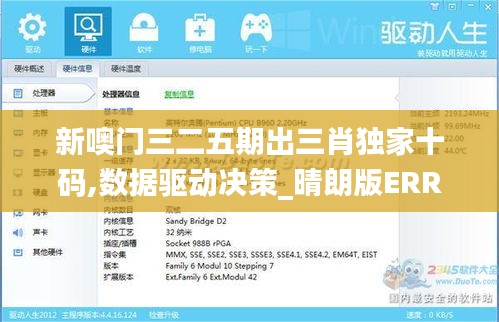 全神貫注 第7頁