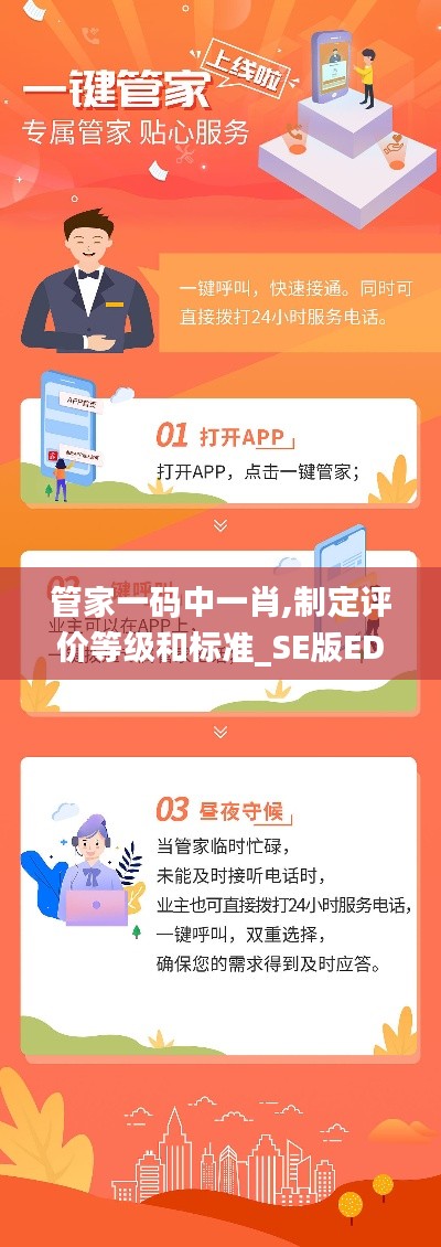 張敞畫(huà)眉 第5頁(yè)