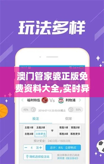 逸興遄飛 第6頁