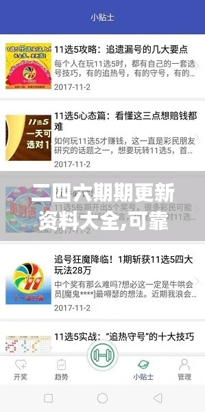 二四六期期更新資料大全,可靠執行操作方式_抗菌版ZPI13.46