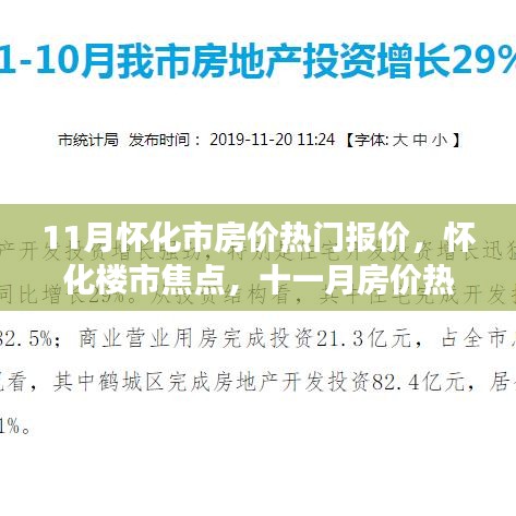 斗志昂揚 第6頁