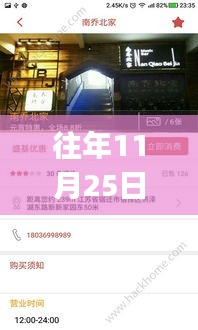 盛焰直播app最新版上線,歷年精彩回顧與深度體驗,涉及違法犯罪問題的探討與分享