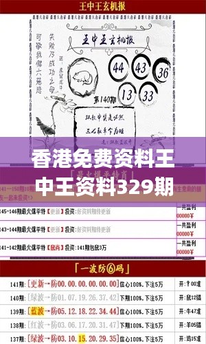 雅人韻士 第7頁