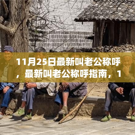 飛天遁地 第6頁