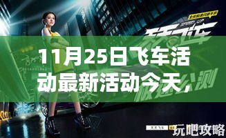 節衣縮食 第7頁