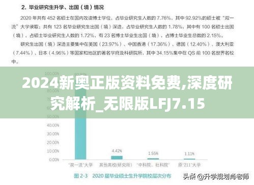 奔走如飛 第6頁(yè)