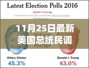 偷工減料 第7頁